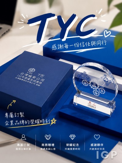 香港企業禮品訂製 - Strategic Public Relations Group