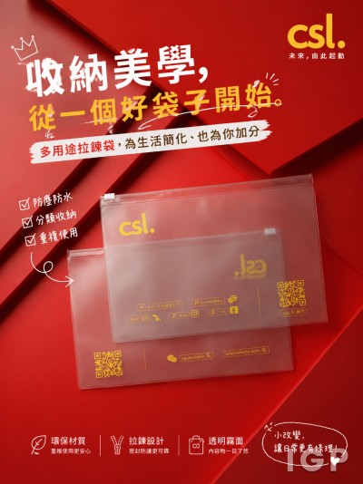 CSL