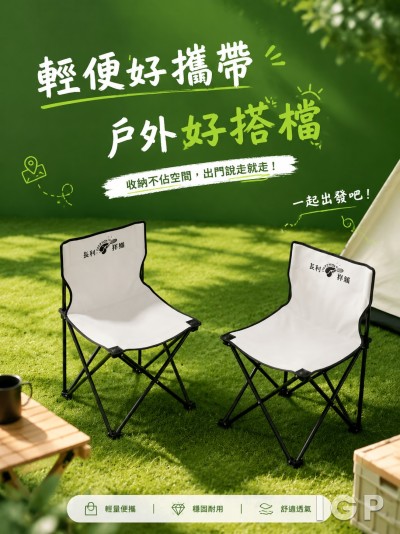 友利食品有限公司