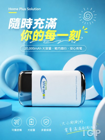 Home Plus Solution
