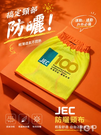 JEC