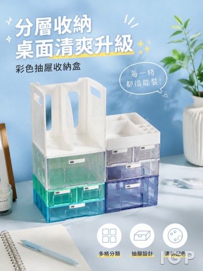 香港企業禮品訂製 - 屯門醫院