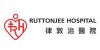 Ruttonjee Hospital