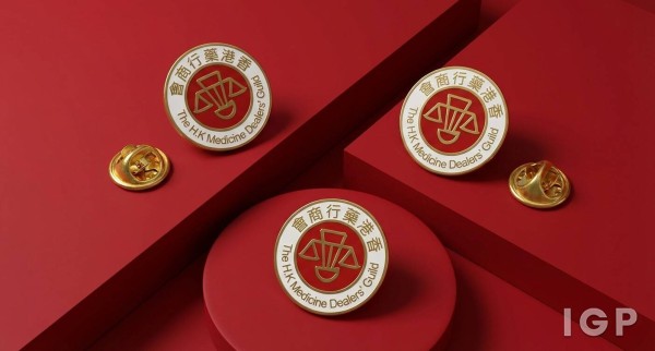香港藥商公會
