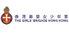 香港基督女少年軍