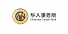 Chinese Career Net