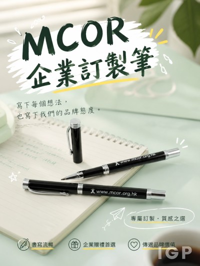 Marketing Cousultancy Office
