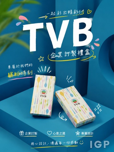 TVB