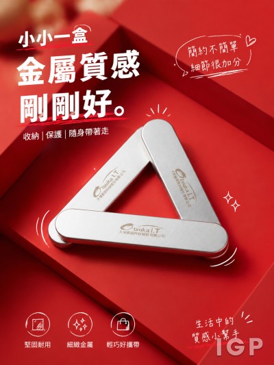 Otsuka Information Technology