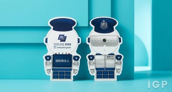 香港警務處