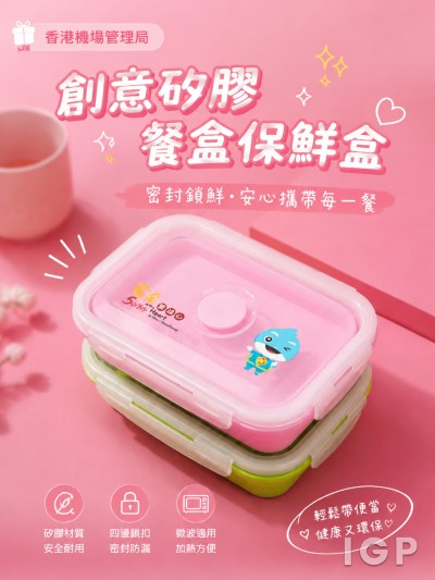 香港機場管理局
