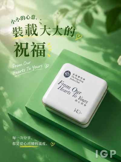 香港賽馬會