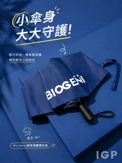Bio-Gene