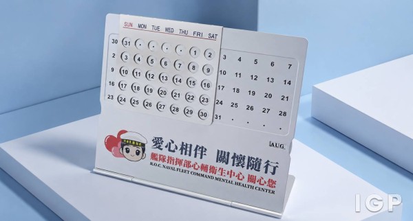 中華民國海軍艦隊