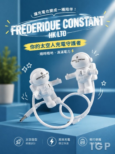 香港企業禮品訂製 - Frederique Constant HK Ltd