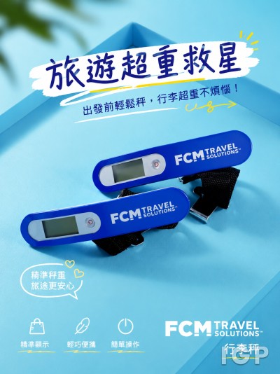 FCM TRAVEL SOLUTIONS