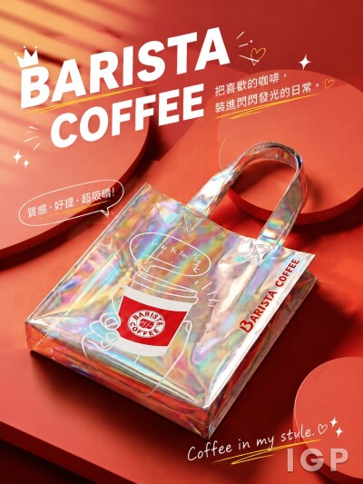 馥餘實業股份有限公司