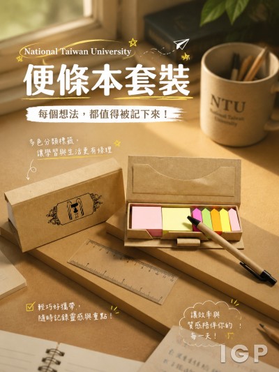 National Taiwan University