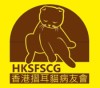 Hong Kong Scottish Fold Sickness Concern Group