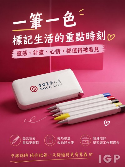 中銀保險