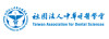 Association for Dental Sciences of the Republic of China