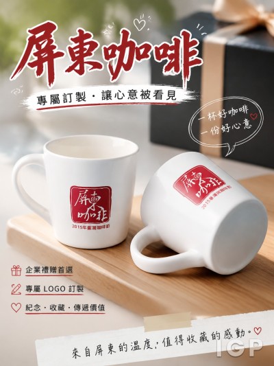茂泰行銷公司