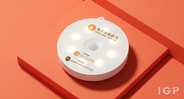 香港耆康老人福利會