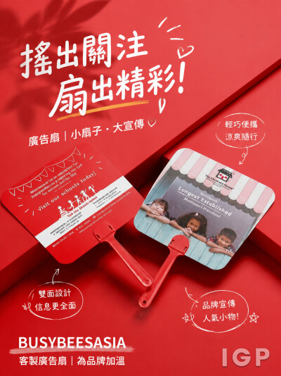BUSYBEESASIA