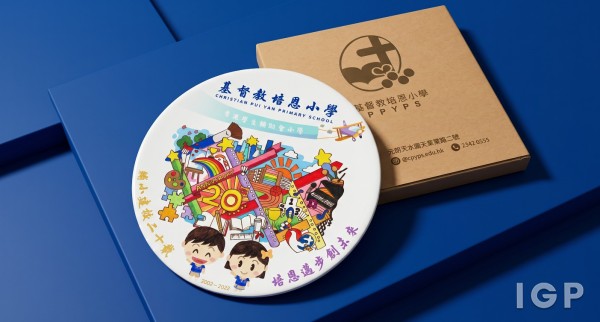 基督教培恩小學