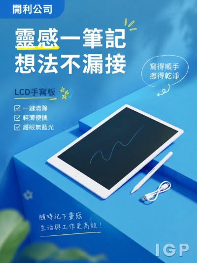 開利公司