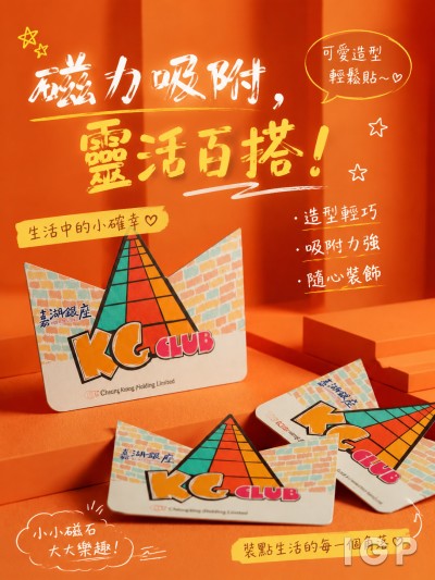 Cheung Kong (Holding) Limited