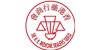 香港藥商公會