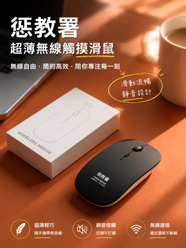 惩教署