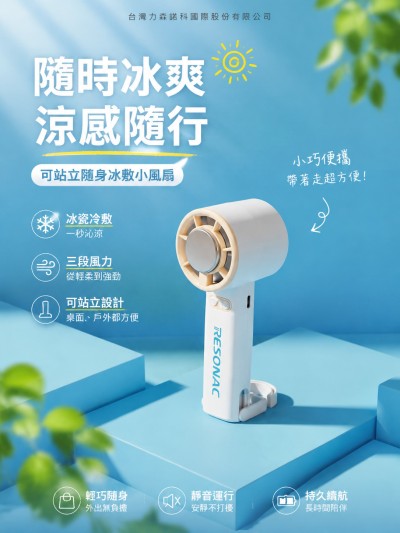 香港企業禮品訂製 - 台灣力森諾科國際股份有限公司