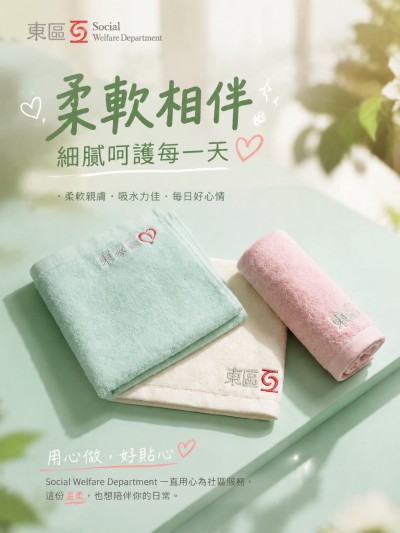 香港企業禮品訂製 - Social Welfare Department