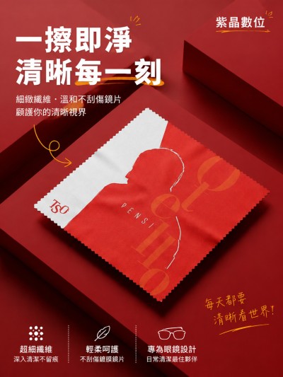 紫晶數位