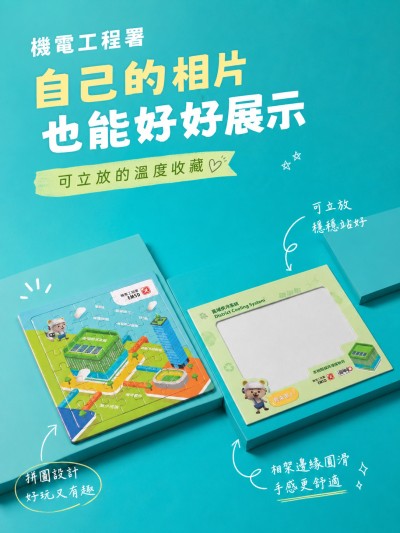 香港企業禮品訂製 - 機電工程署
