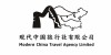 Modern China Travel Agency Limited