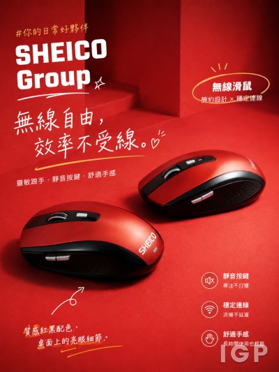SHEICO Group