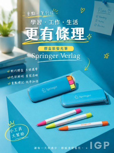 Springer Verlag