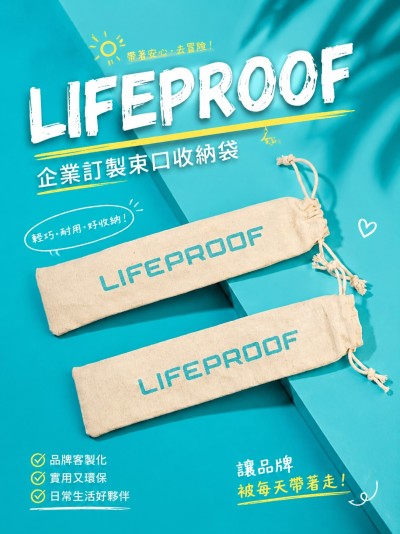 香港企業禮品訂製 - OtterBox