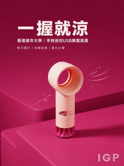香港城市大學
