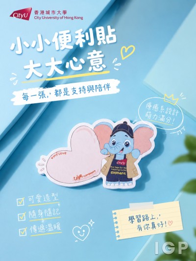 香港城市大學