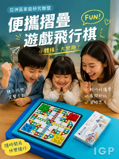 亞洲區家庭研究聯盟