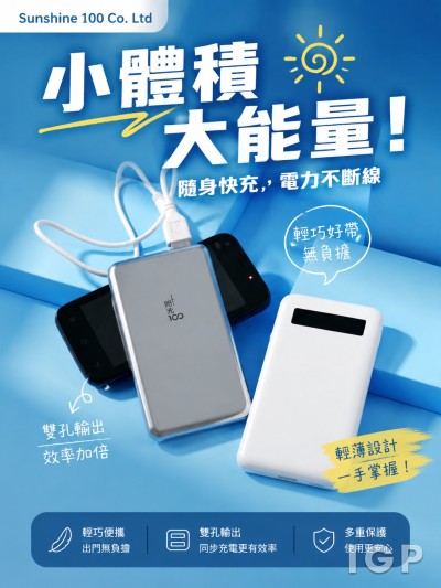 Sunshine 100 Co. Ltd