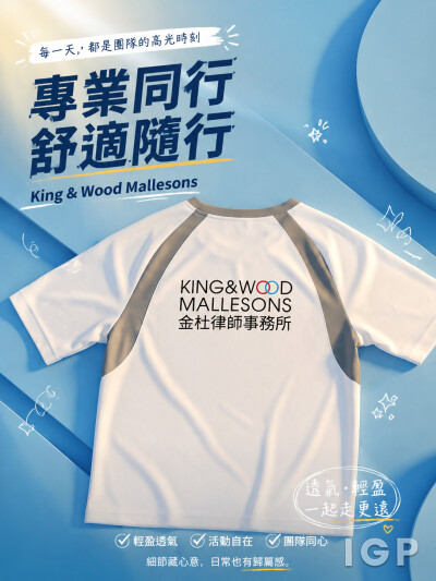 King & Wood Mallesons