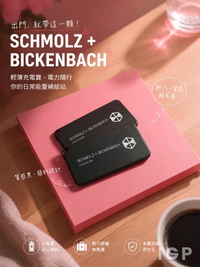 SCHMOLZ + BICKENBACH