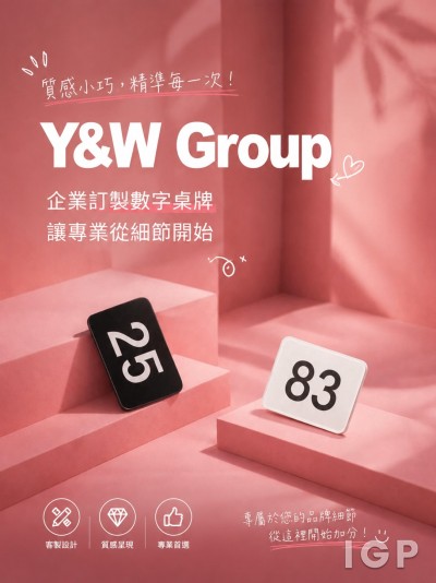 Y&W Group Company Limited