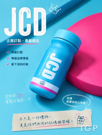 土木工程拓展署