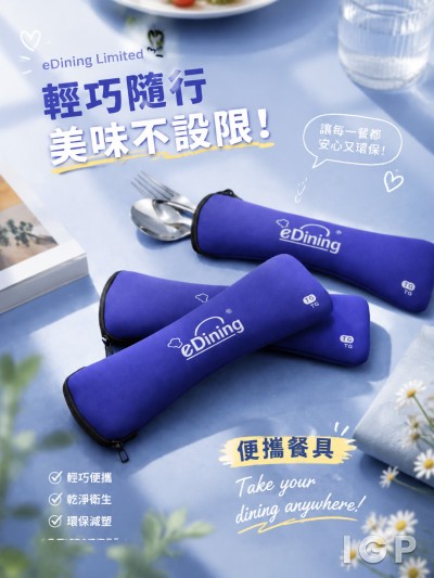 eDining Limited